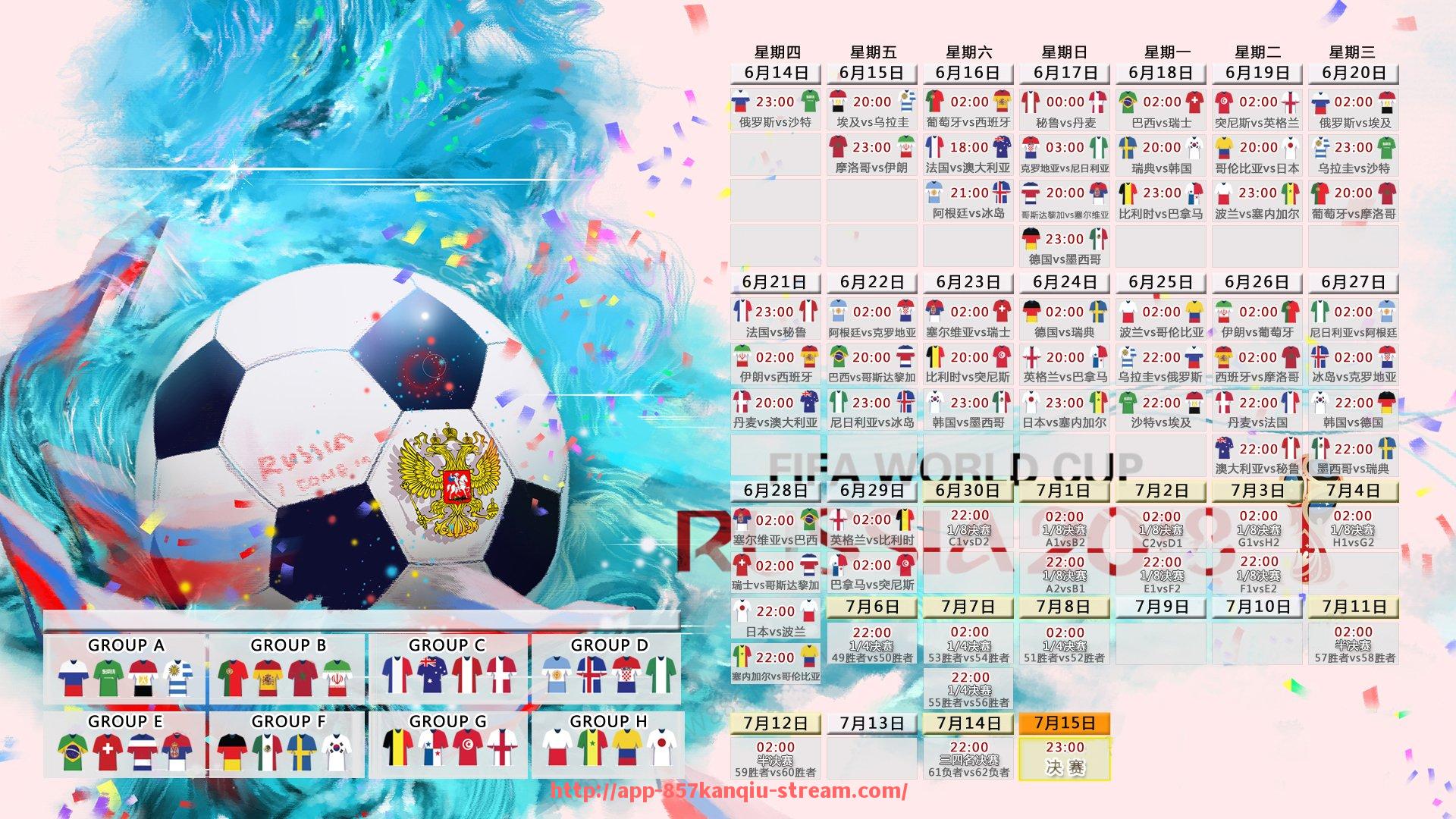 857直播看球平台-聚焦2023中超联赛：赛程时间确定与球队备战动态